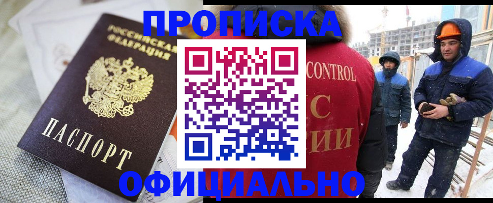 найти адрес прописки в Ульяновске