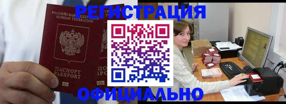 прописка для школы в Ульяновске