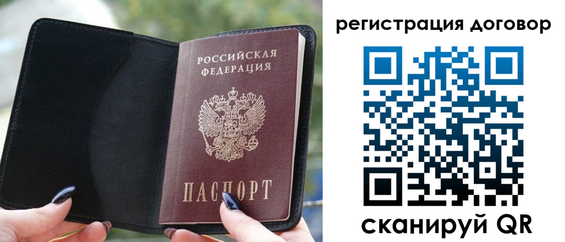 регистрация для школы в Ульяновске