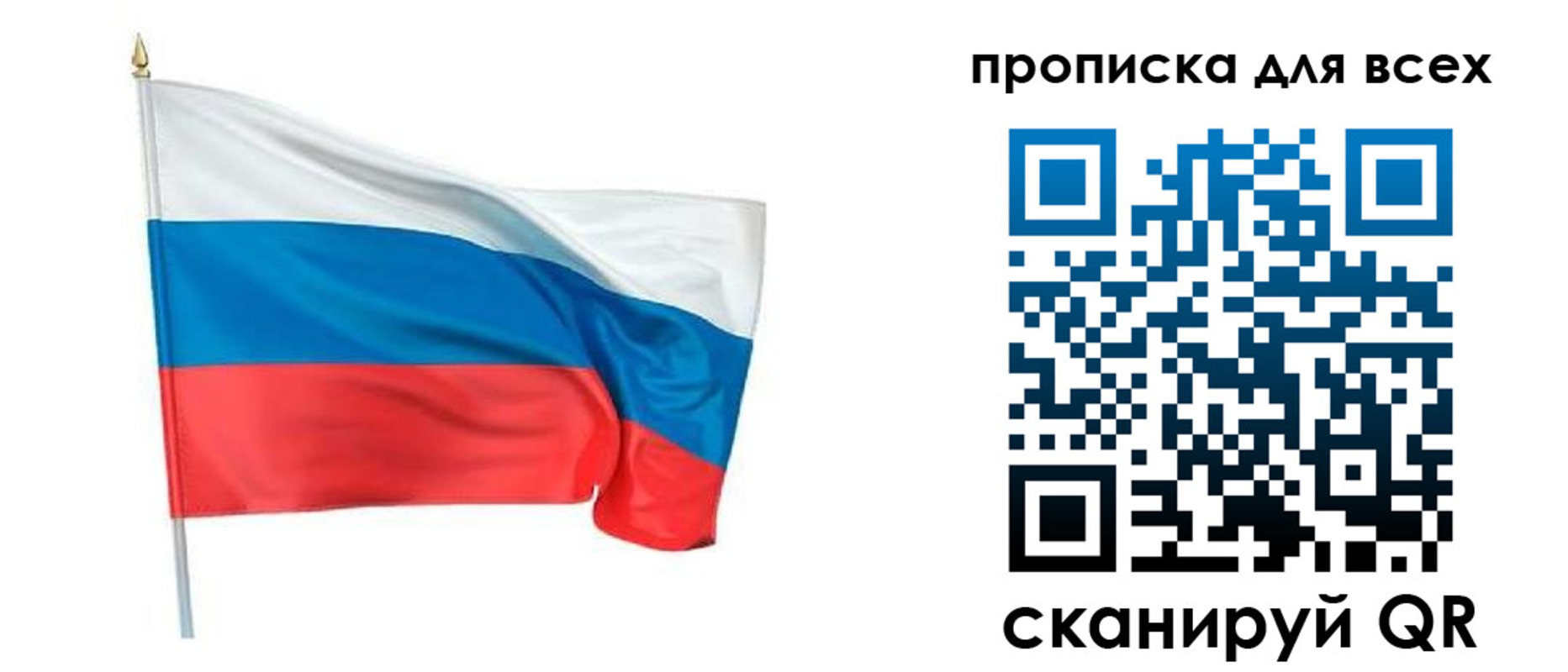 временная регистрация недорого в Ульяновске