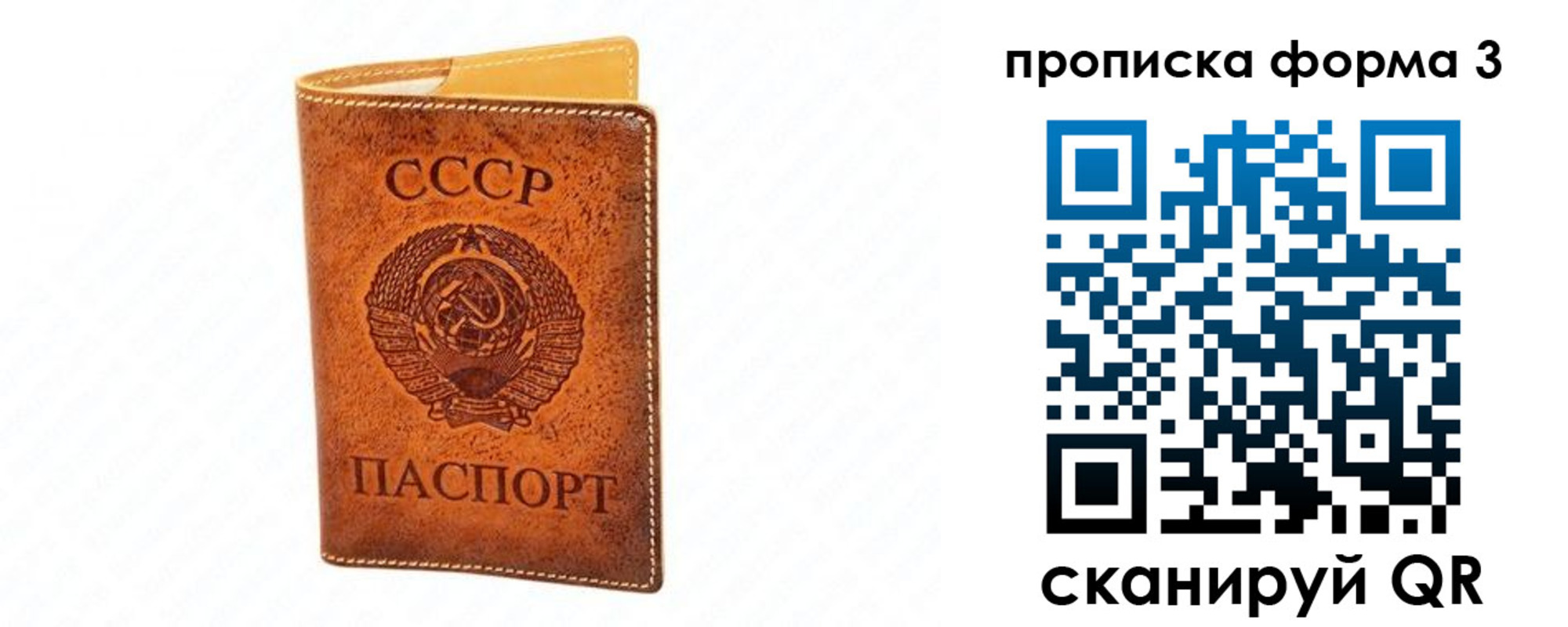 временная регистрация госуслуги в Ульяновске