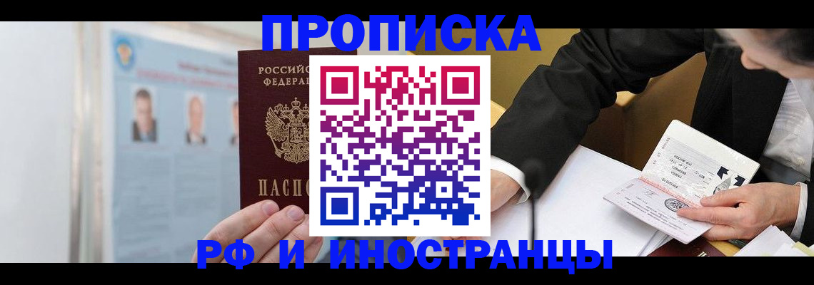 временная регистрация госуслуги в Ульяновске