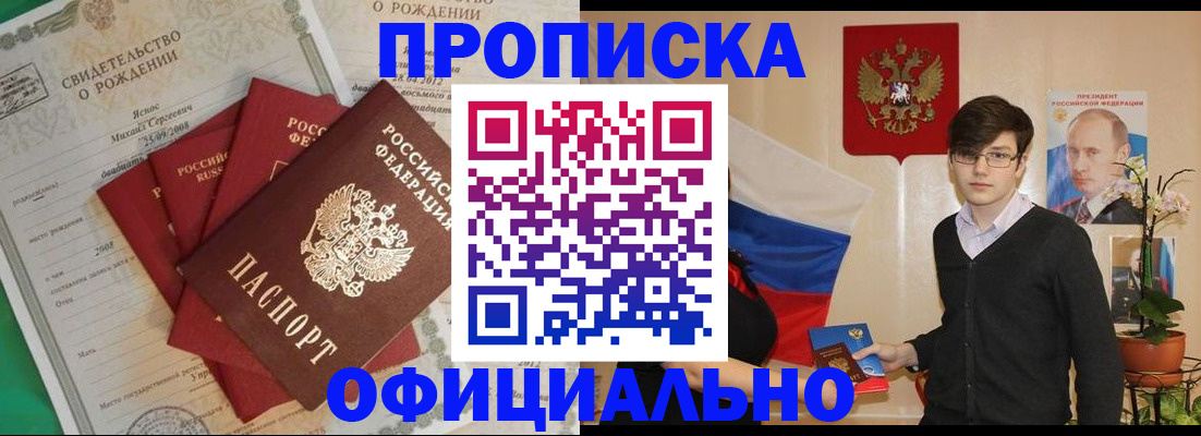 временная регистрация госуслуги в Ульяновске